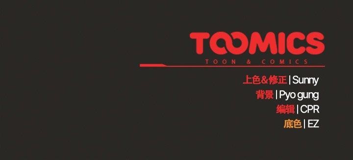 [韩国漫画] 请弄脏我的女朋友 剧情,熟女人妻#[177P]-177