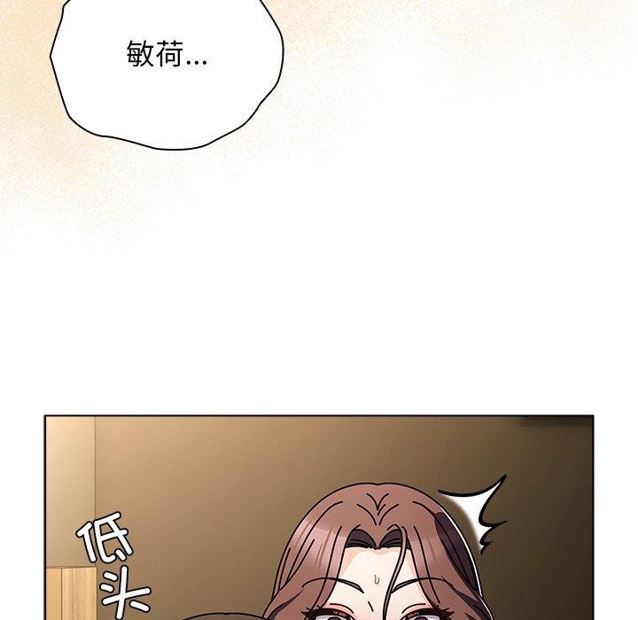 [韩国漫画] 请弄脏我的女朋友 剧情,熟女人妻#[177P]-25