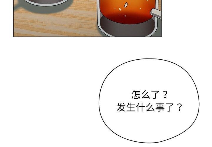 [韩国漫画] 请弄脏我的女朋友 剧情,熟女人妻#[177P]-3