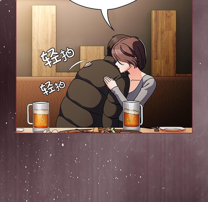 [韩国漫画] 请弄脏我的女朋友 剧情,熟女人妻#[177P]-30