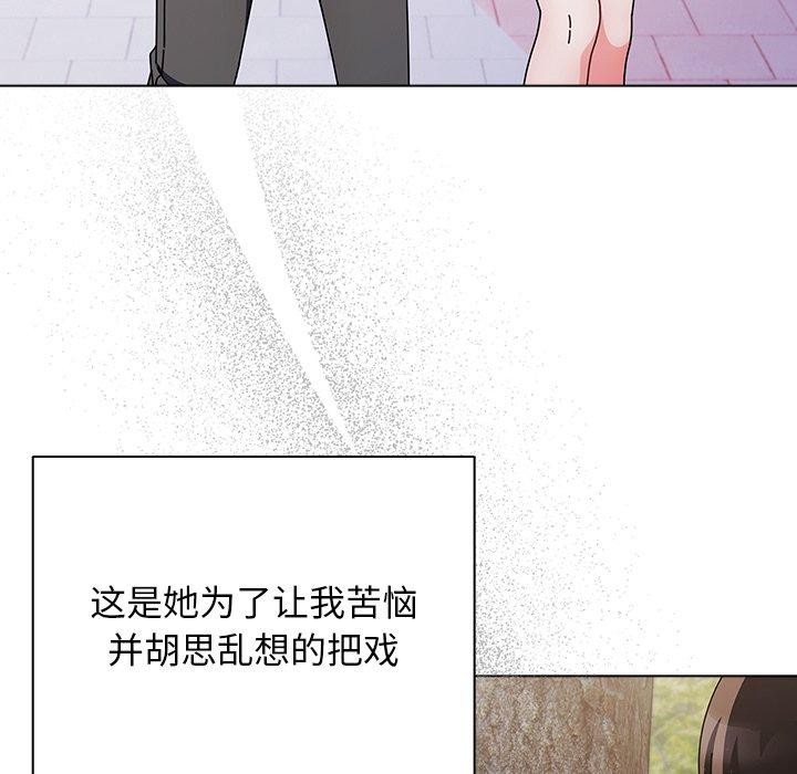 [韩国漫画] 请弄脏我的女朋友 剧情,熟女人妻#[177P]-39