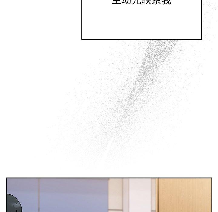 [韩国漫画] 请弄脏我的女朋友 剧情,熟女人妻#[177P]-44