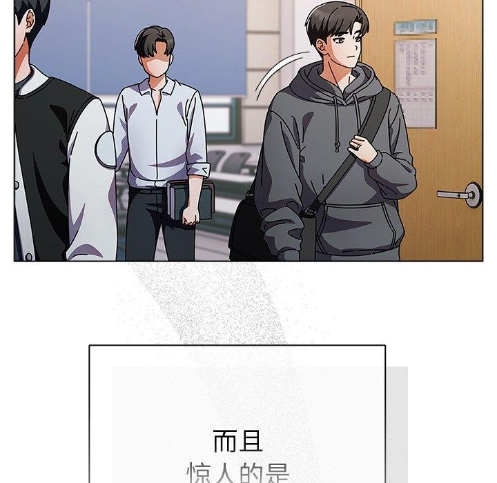 [韩国漫画] 请弄脏我的女朋友 剧情,熟女人妻#[177P]-45