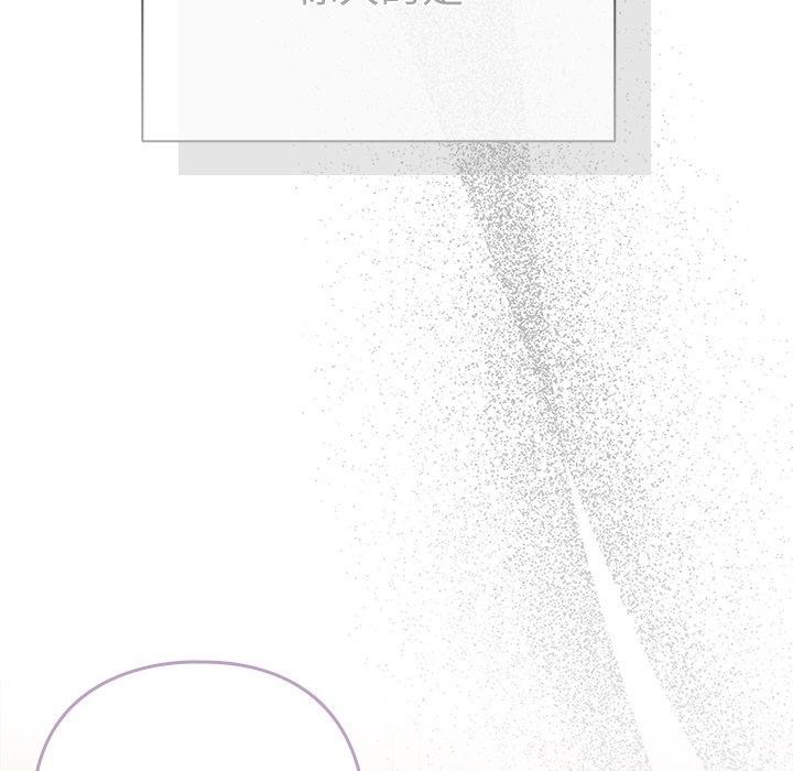 [韩国漫画] 请弄脏我的女朋友 剧情,熟女人妻#[177P]-46