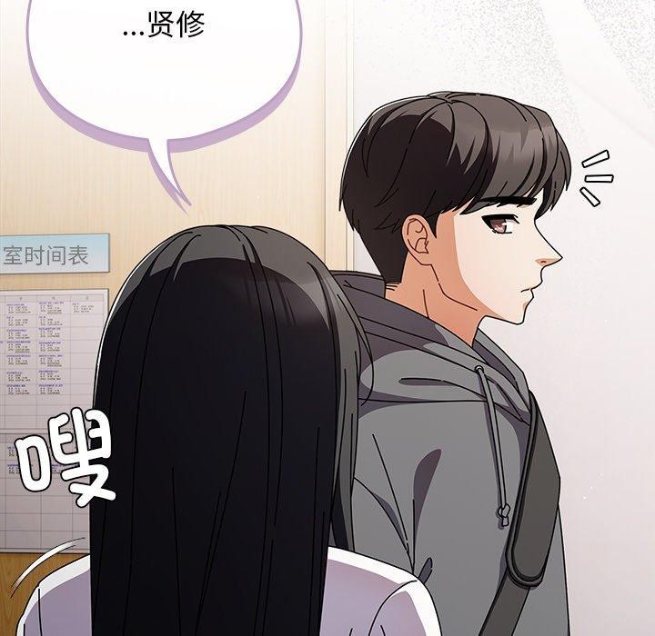 [韩国漫画] 请弄脏我的女朋友 剧情,熟女人妻#[177P]-47