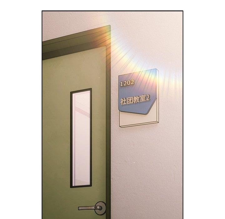 [韩国漫画] 请弄脏我的女朋友 剧情,熟女人妻#[177P]-53