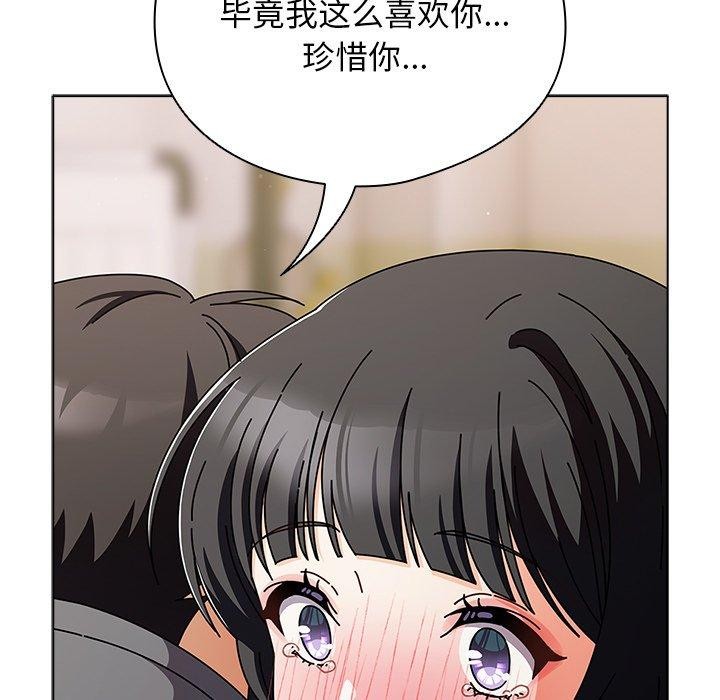 [韩国漫画] 请弄脏我的女朋友 剧情,熟女人妻#[177P]-83
