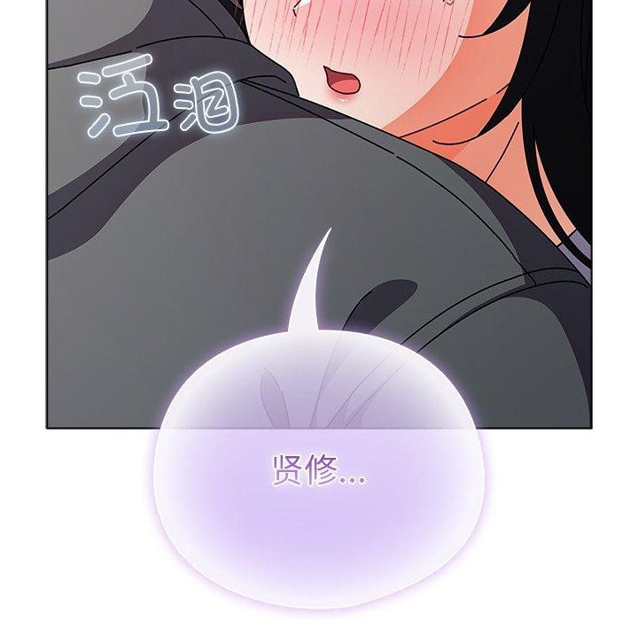 [韩国漫画] 请弄脏我的女朋友 剧情,熟女人妻#[177P]-84