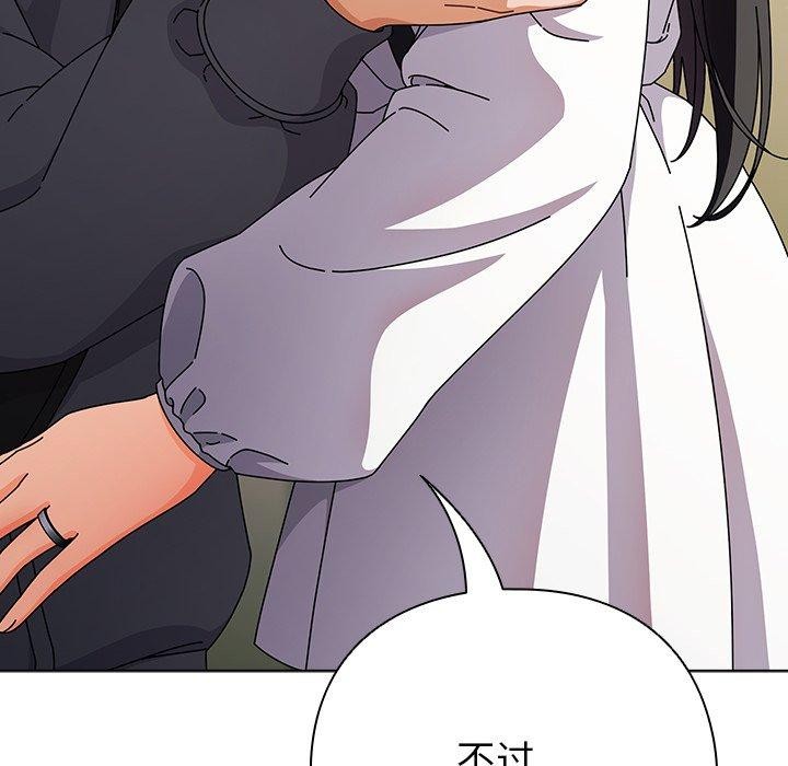 [韩国漫画] 请弄脏我的女朋友 剧情,熟女人妻#[177P]-86