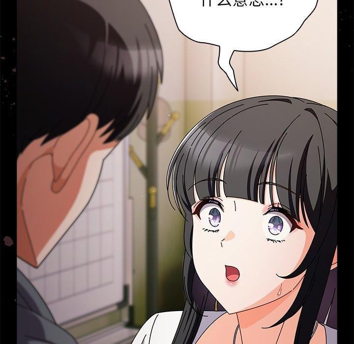 [韩国漫画] 请弄脏我的女朋友 剧情,熟女人妻#[177P]-92