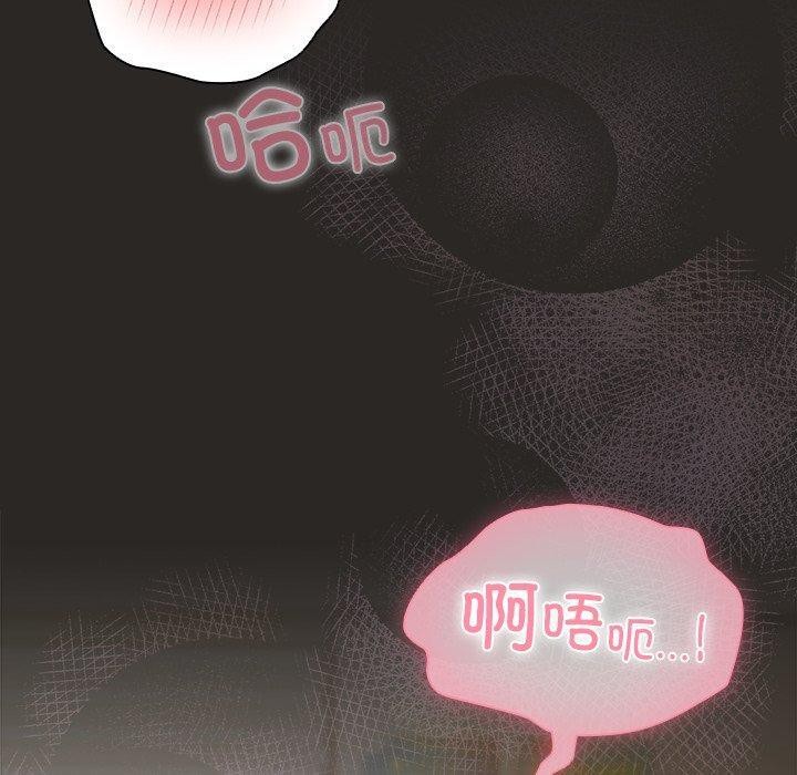 [韩国漫画] 请弄脏我的女朋友 剧情,熟女人妻#[153P]-10