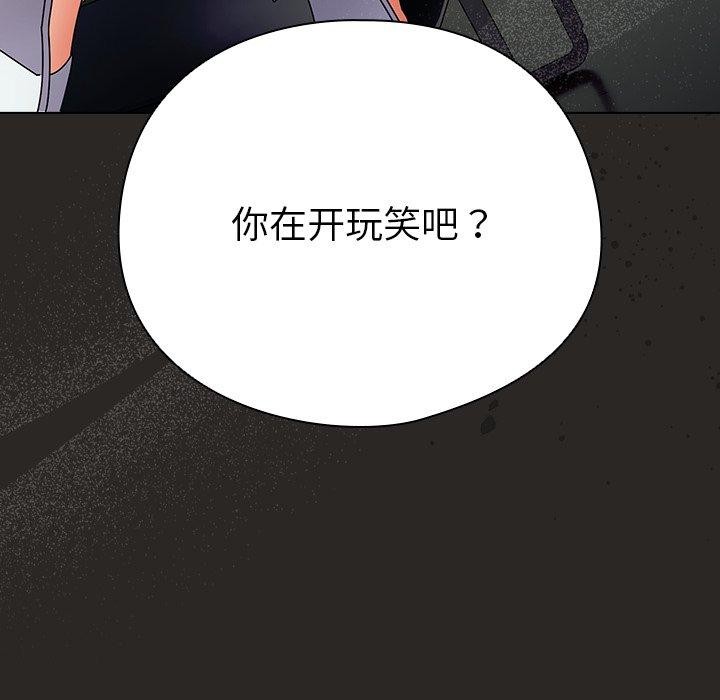 [韩国漫画] 请弄脏我的女朋友 剧情,熟女人妻#[153P]-101