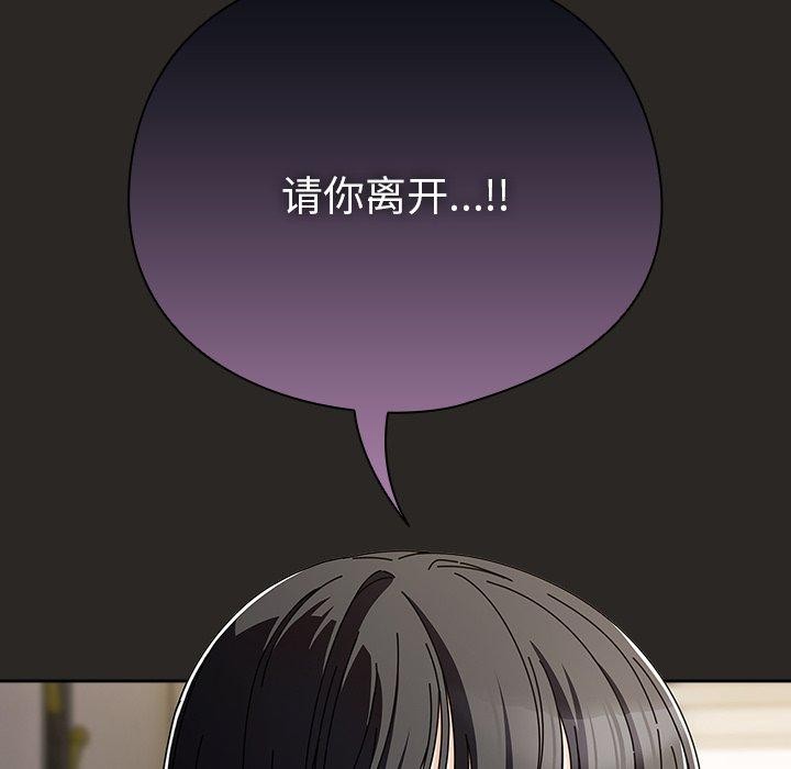 [韩国漫画] 请弄脏我的女朋友 剧情,熟女人妻#[153P]-106