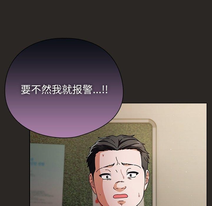 [韩国漫画] 请弄脏我的女朋友 剧情,熟女人妻#[153P]-108