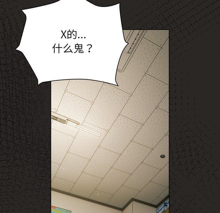 [韩国漫画] 请弄脏我的女朋友 剧情,熟女人妻#[153P]-110