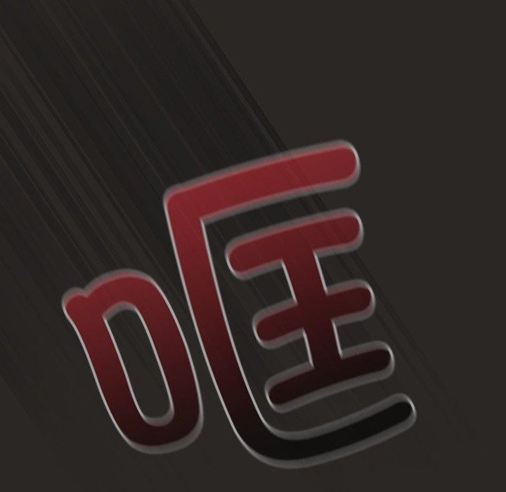 [韩国漫画] 请弄脏我的女朋友 剧情,熟女人妻#[153P]-114