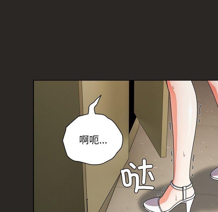 [韩国漫画] 请弄脏我的女朋友 剧情,熟女人妻#[153P]-117