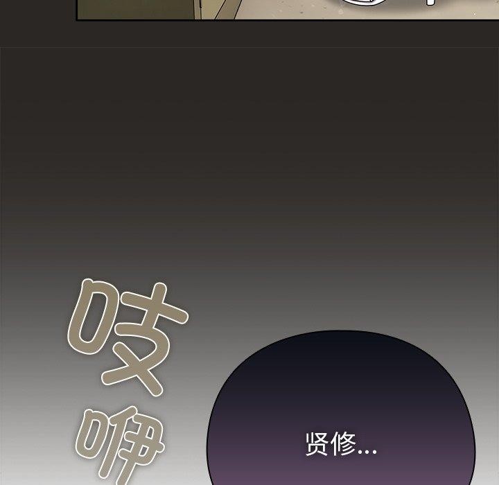 [韩国漫画] 请弄脏我的女朋友 剧情,熟女人妻#[153P]-118