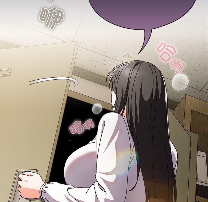 [韩国漫画] 请弄脏我的女朋友 剧情,熟女人妻#[153P]-119