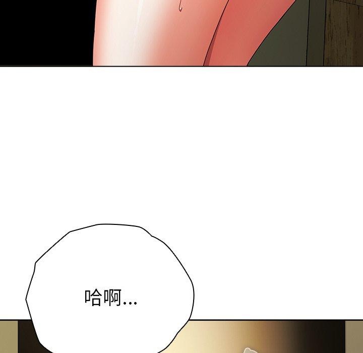 [韩国漫画] 请弄脏我的女朋友 剧情,熟女人妻#[153P]-121