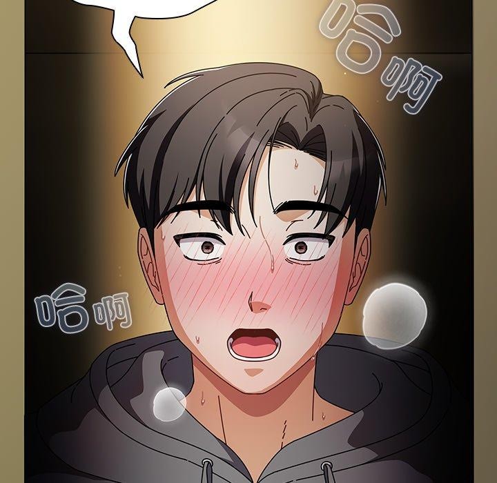 [韩国漫画] 请弄脏我的女朋友 剧情,熟女人妻#[153P]-122