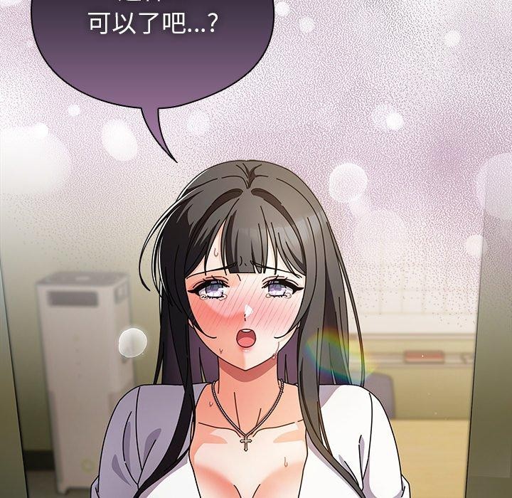 [韩国漫画] 请弄脏我的女朋友 剧情,熟女人妻#[153P]-124