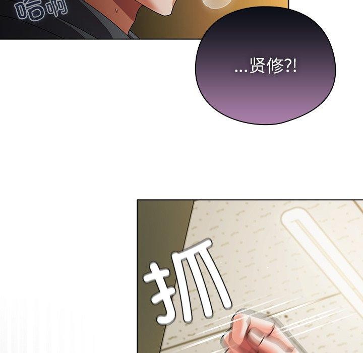 [韩国漫画] 请弄脏我的女朋友 剧情,熟女人妻#[153P]-127