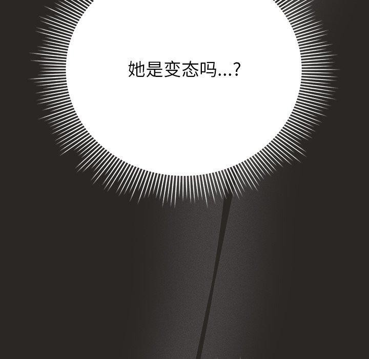 [韩国漫画] 请弄脏我的女朋友 剧情,熟女人妻#[153P]-13