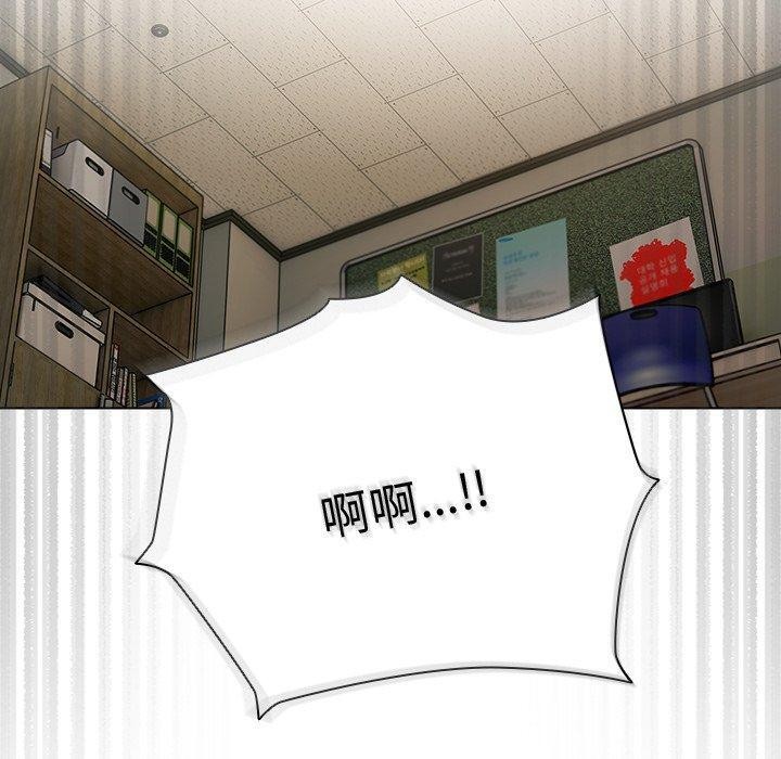 [韩国漫画] 请弄脏我的女朋友 剧情,熟女人妻#[153P]-130