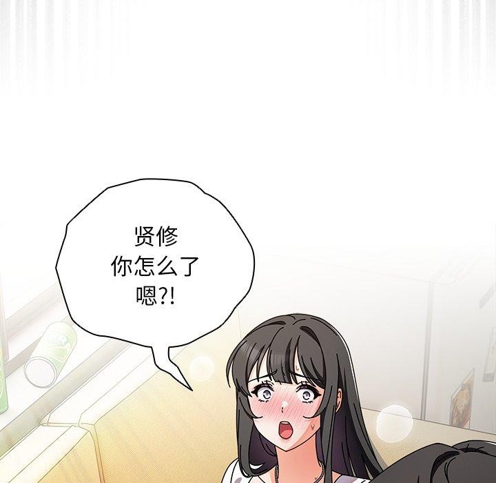 [韩国漫画] 请弄脏我的女朋友 剧情,熟女人妻#[153P]-131