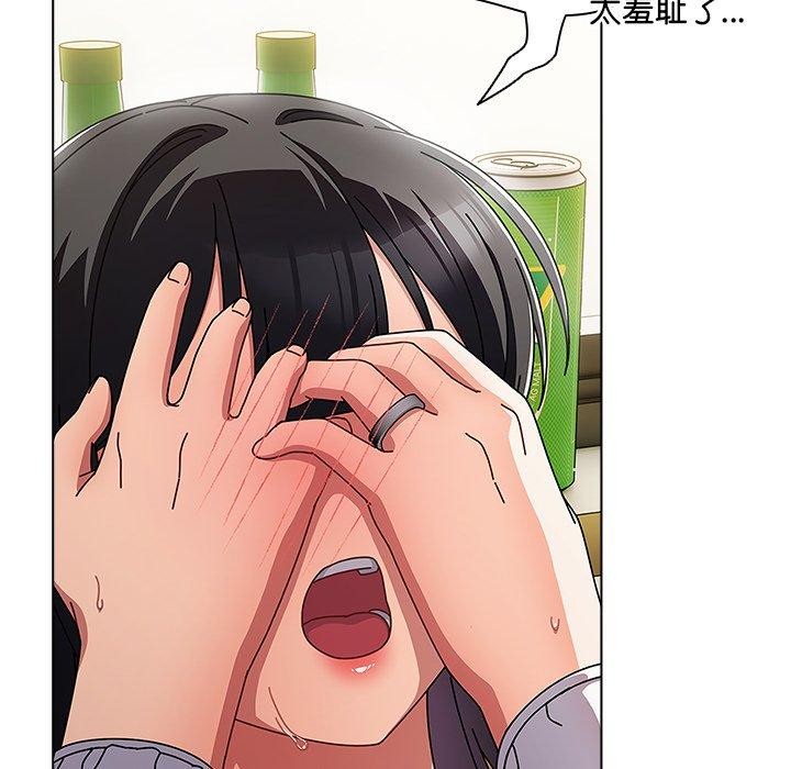 [韩国漫画] 请弄脏我的女朋友 剧情,熟女人妻#[153P]-141