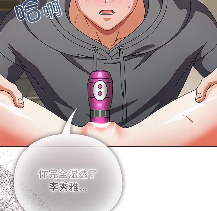 [韩国漫画] 请弄脏我的女朋友 剧情,熟女人妻#[153P]-143