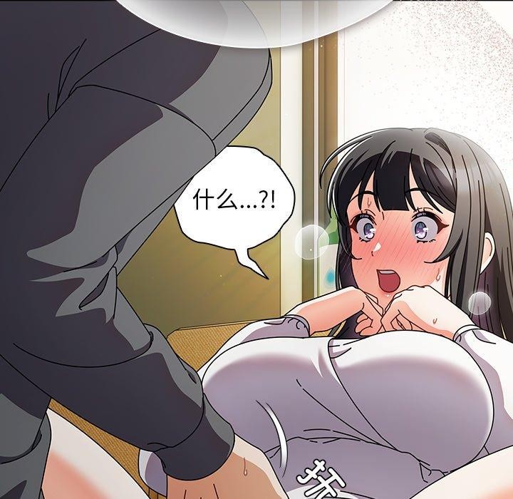 [韩国漫画] 请弄脏我的女朋友 剧情,熟女人妻#[153P]-145