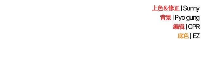 [韩国漫画] 请弄脏我的女朋友 剧情,熟女人妻#[153P]-153