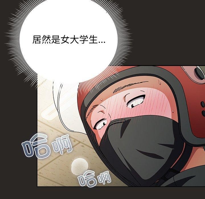 [韩国漫画] 请弄脏我的女朋友 剧情,熟女人妻#[153P]-18