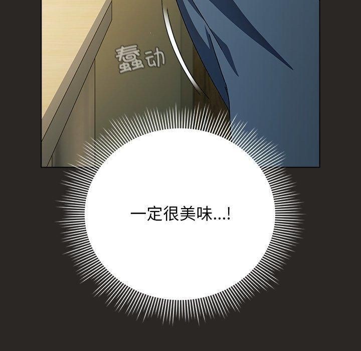 [韩国漫画] 请弄脏我的女朋友 剧情,熟女人妻#[153P]-20