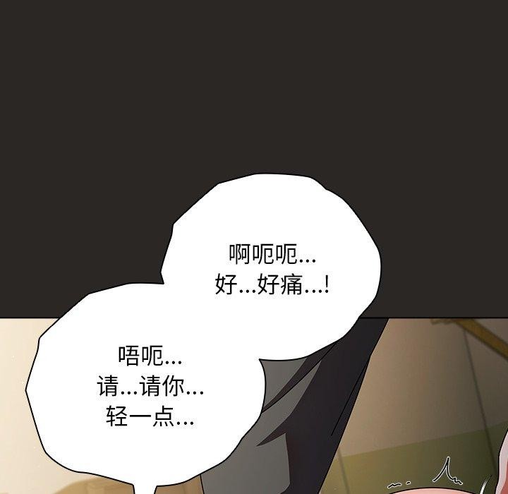 [韩国漫画] 请弄脏我的女朋友 剧情,熟女人妻#[153P]-21