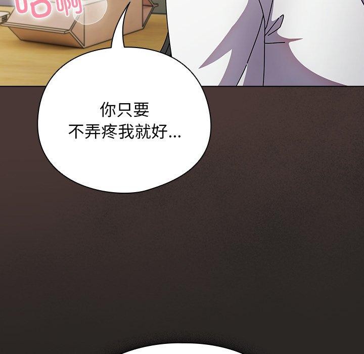 [韩国漫画] 请弄脏我的女朋友 剧情,熟女人妻#[153P]-27