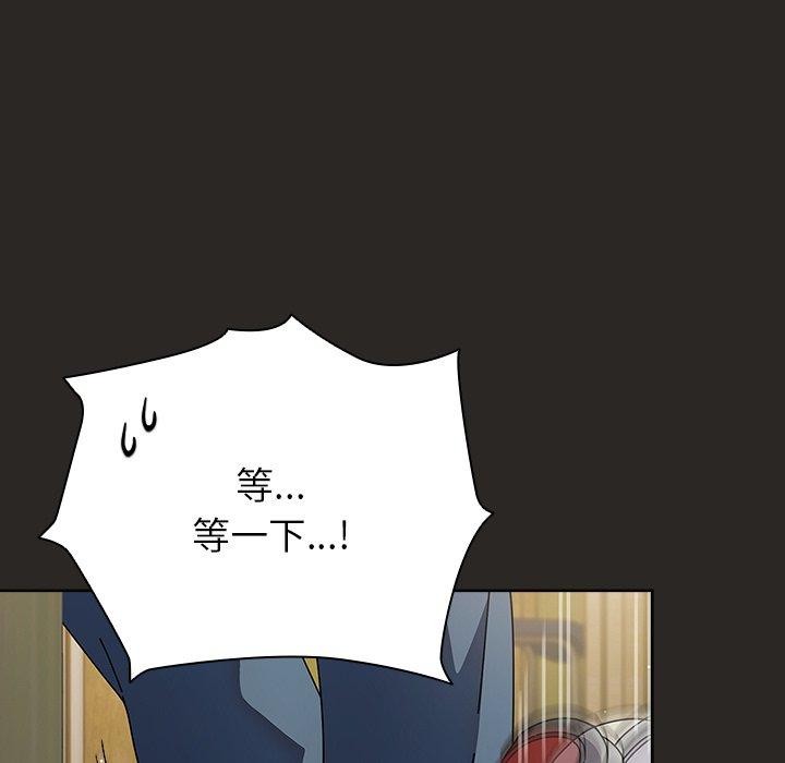 [韩国漫画] 请弄脏我的女朋友 剧情,熟女人妻#[153P]-32