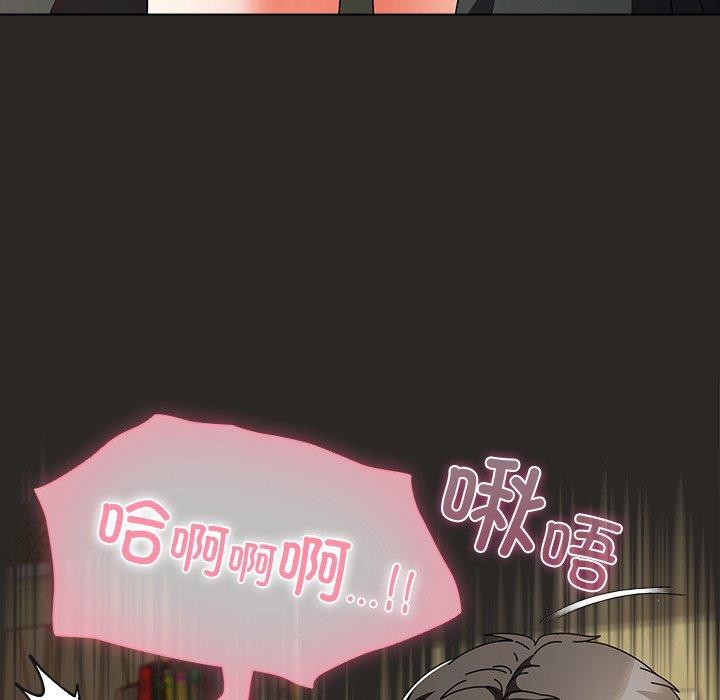 [韩国漫画] 请弄脏我的女朋友 剧情,熟女人妻#[153P]-36