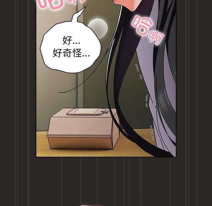 [韩国漫画] 请弄脏我的女朋友 剧情,熟女人妻#[153P]-40