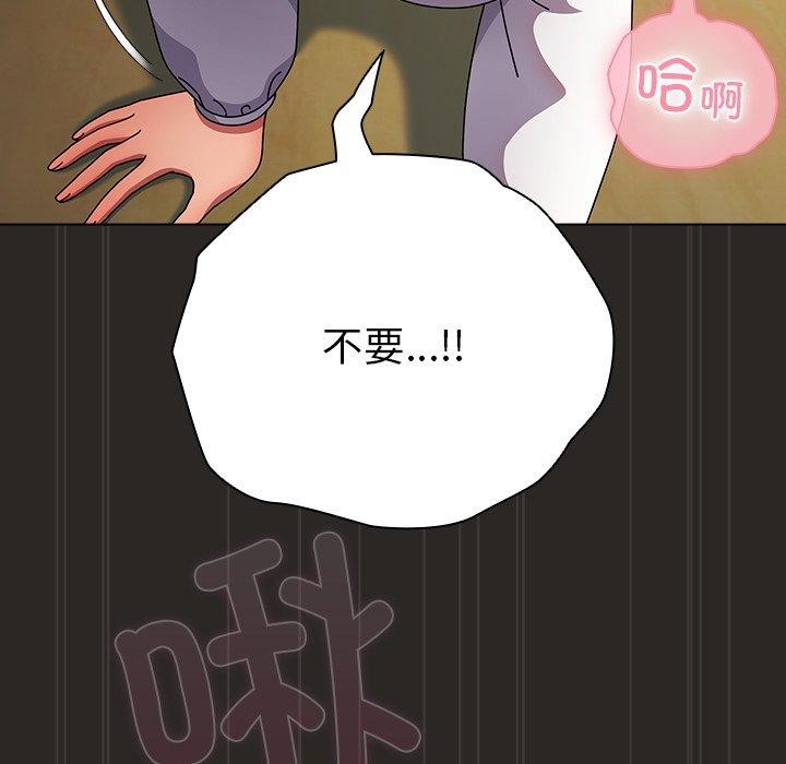 [韩国漫画] 请弄脏我的女朋友 剧情,熟女人妻#[153P]-45