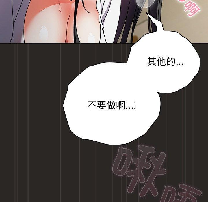 [韩国漫画] 请弄脏我的女朋友 剧情,熟女人妻#[153P]-47