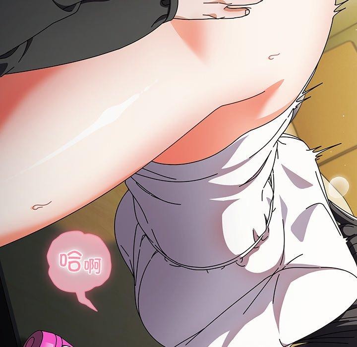 [韩国漫画] 请弄脏我的女朋友 剧情,熟女人妻#[153P]-51