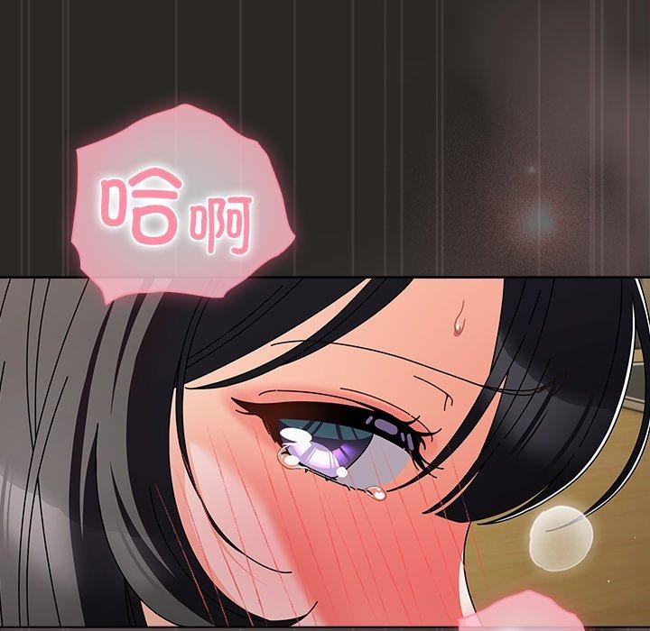 [韩国漫画] 请弄脏我的女朋友 剧情,熟女人妻#[153P]-53