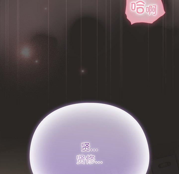 [韩国漫画] 请弄脏我的女朋友 剧情,熟女人妻#[153P]-54