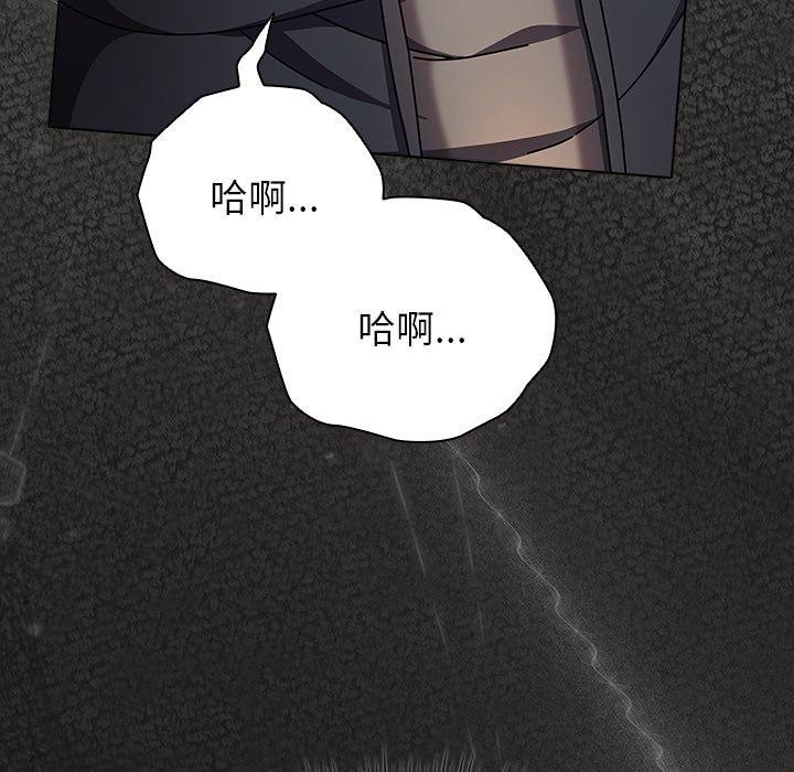 [韩国漫画] 请弄脏我的女朋友 剧情,熟女人妻#[153P]-58