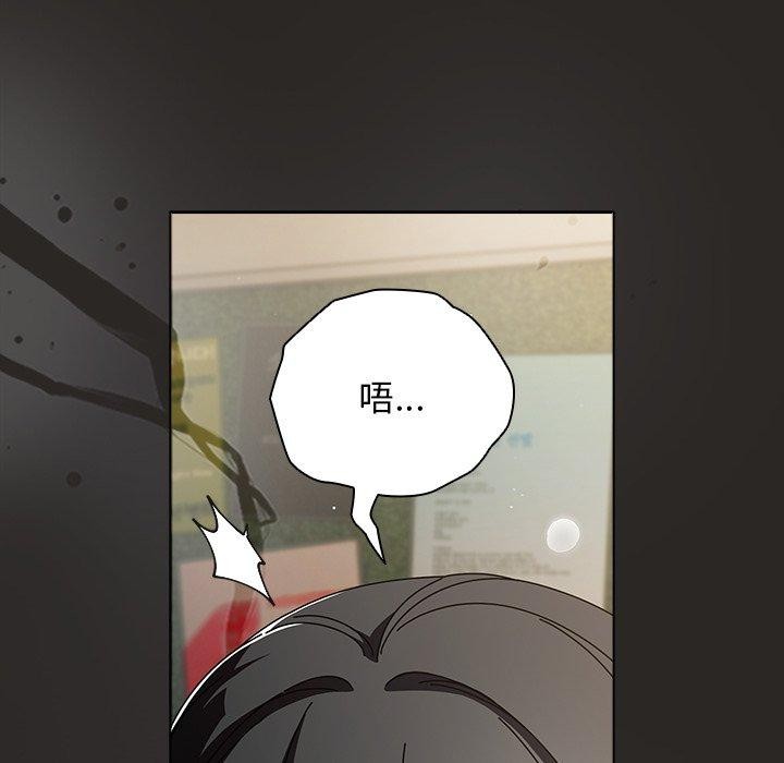 [韩国漫画] 请弄脏我的女朋友 剧情,熟女人妻#[153P]-6