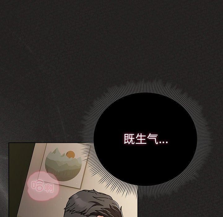 [韩国漫画] 请弄脏我的女朋友 剧情,熟女人妻#[153P]-61