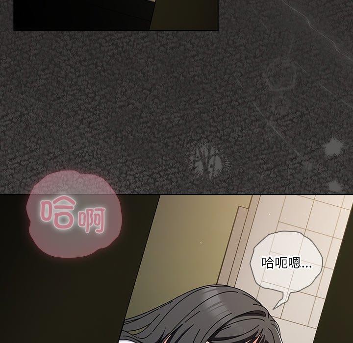 [韩国漫画] 请弄脏我的女朋友 剧情,熟女人妻#[153P]-63